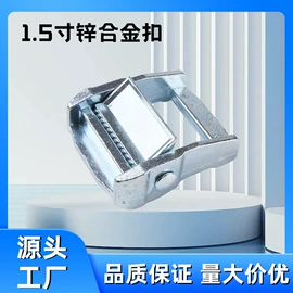 收紧器;吊钩、抓钩;捆绑带