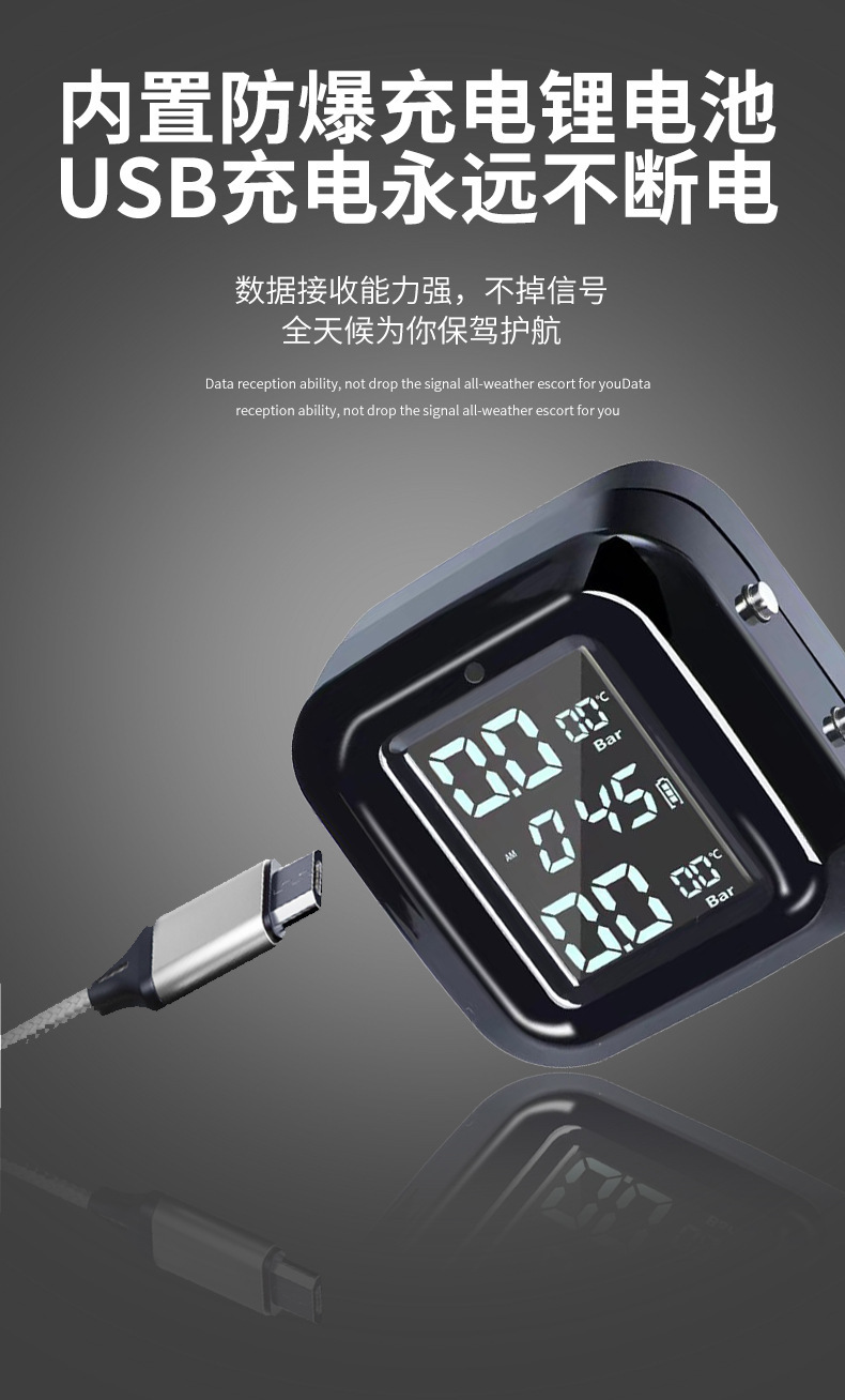 Motorcycle tire pressure monitor, electromechanical electric vehicle motorcycle wireless high-precision tire pressure monitoring system