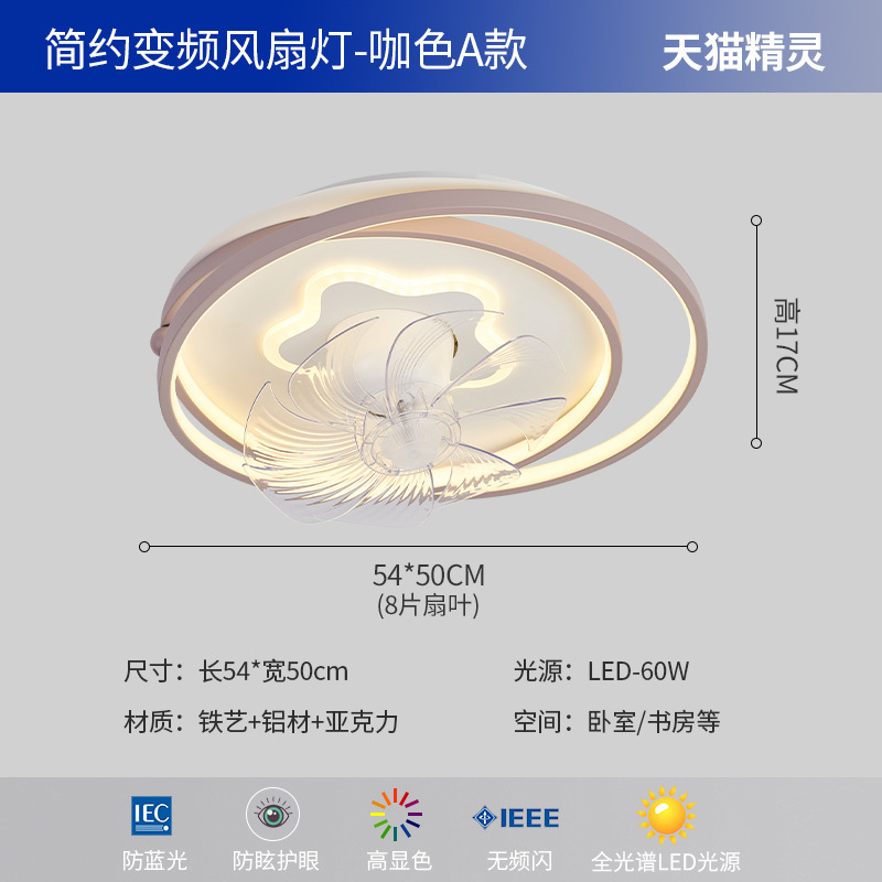 Lámpara de ventilador de dormitorio de espectro completo moderna y minimalista 2024 nueva cabeza de gran viento creativo personalidad de lámparas Zhongshan