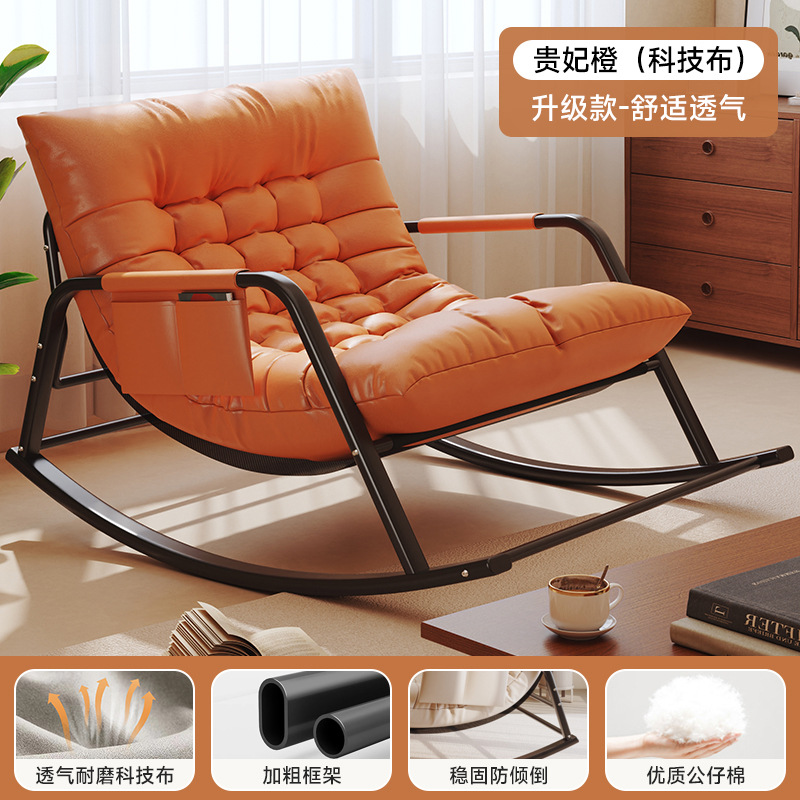 Silla mecedora silla reclinable para el hogar silla perezosa cómoda sala de estar reclinable silla doble red casual sofá para adultos