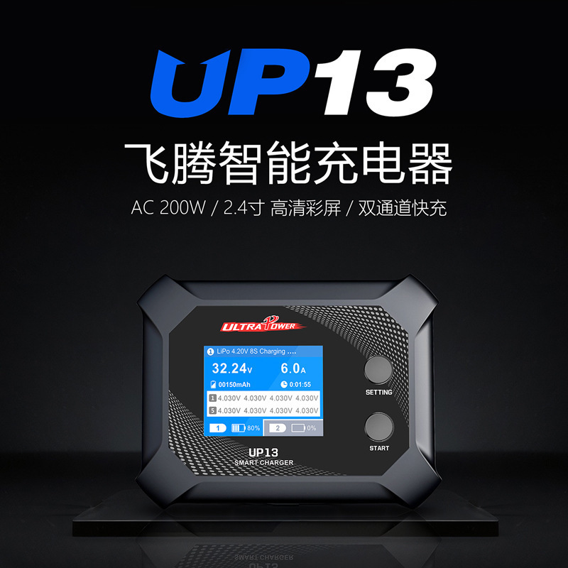 Feiteng Up13 2-8S Dual-Channel Smart Charger Ac 200W/ 2.4inch High-Definition Color Screen Fast Charging Support