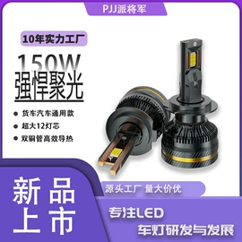 大灯、前照灯;雾灯;转向灯、角灯
