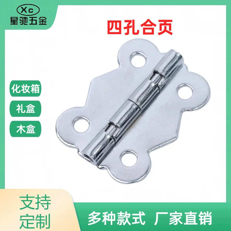 Утолщенные хромированные четырехточечные петли для распашных алюминиевых и деревянных ящиков, складные петли-бабочки, металлические петли ручной работы оптом