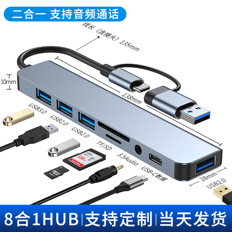 Private model HUB splitter type-c extension is suitable for mobile phone Apple computer splitter HUB Private model HUB splitter type-c extension is suitable for mobile phone Apple computer splitter HUB