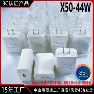 �m��vivo44w�֙C�p�����W�䵪��扳�����^x50iQOOs1233w�������