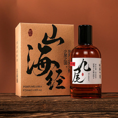 Shan Hai Jing perfume ladies recommend national style niche woody fragrance student perfume long-lasting wholesale