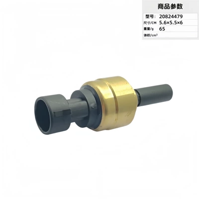 Parts, Oil Pressure Sensors, Automotive Sensors - 20824479