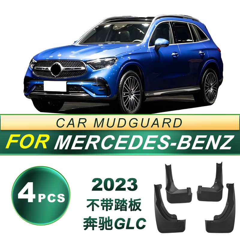Aplicable a 2023 Mercedes-Benz GLC sin pedal neumáticos guardabarros de goma suave piezas de modificación de barro