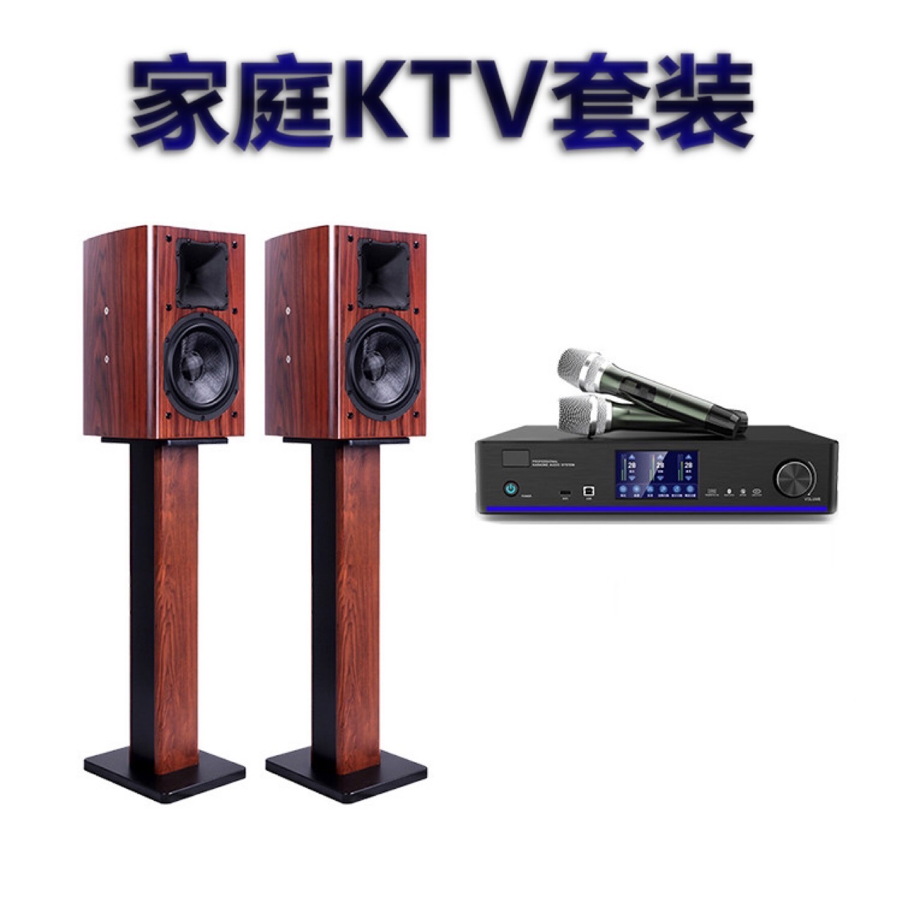 Home 2,0 home theater karaoke traje de audio con micrófono inalámbrico amplificador de efecto de nivel frontal Villa altavoz