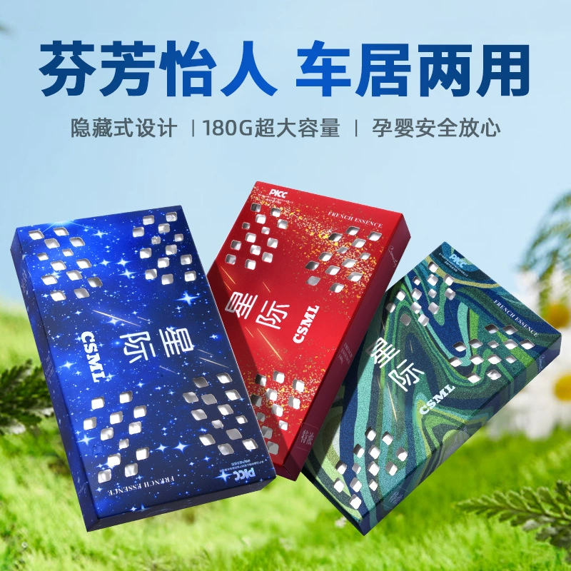 Фабрика прямых продаж автомобильная парфюмерия твердая ароматическая паста ароматизированная кирпичная ароматическая прямая автомобильная ароматическая паста красная емкость