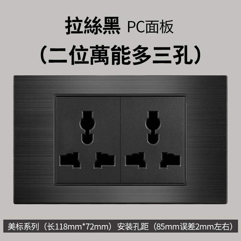 Aluminio cepillado negro estilo americano 15A enchufe de conmutación 110V cubierto 118 Taiwán enchufe de pared panel vietnamita