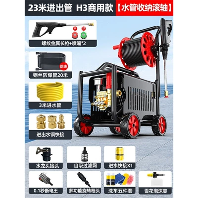 Delixi Car Washing Machine, High-Pressure Car washing machine - h3-commercial-model-roller-98880-pure-copper-core-motor-23m-inlet-and-outlet-pipes
