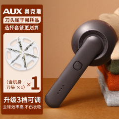 奧克斯剃毛器衣服毛球修剪器起球去毛器不傷衣打毛機去球神器家用