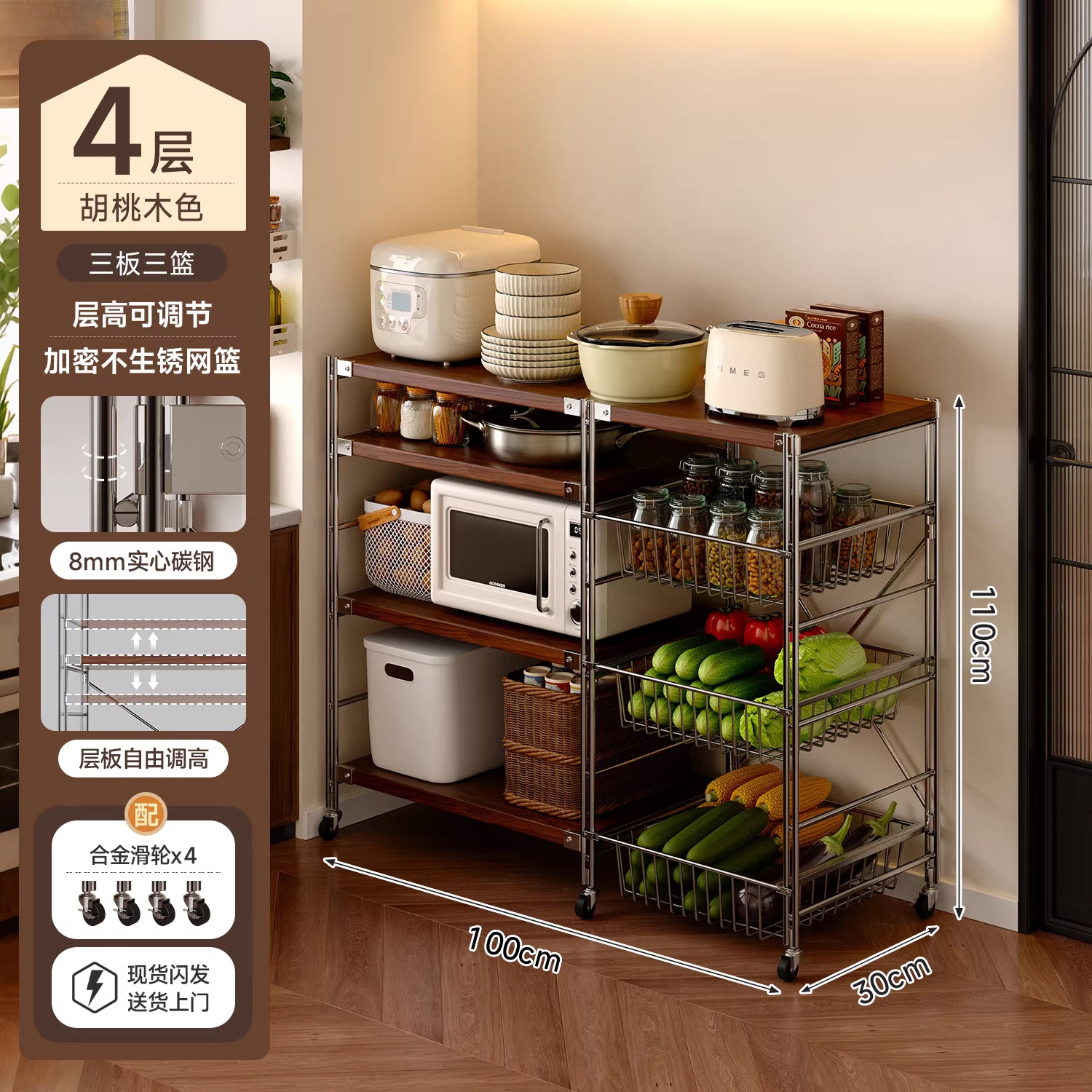 Nuevo estante de cocina, canasta de verduras multifuncional, banco de trabajo para cortar verduras, contra la pared, horno de microondas integrado, gabinete de lado estrecho de almacenamiento