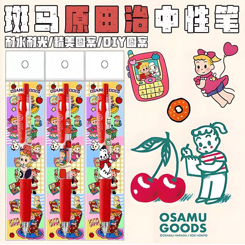 新品日本ZEBRA斑马限量原田治DIY款式可爱卡通按动中性笔红色0.5|undefined