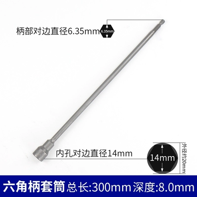 steel tiles – Mühərrik tənzimləmə alətləri - extra-long-strong-magnet-14300mm