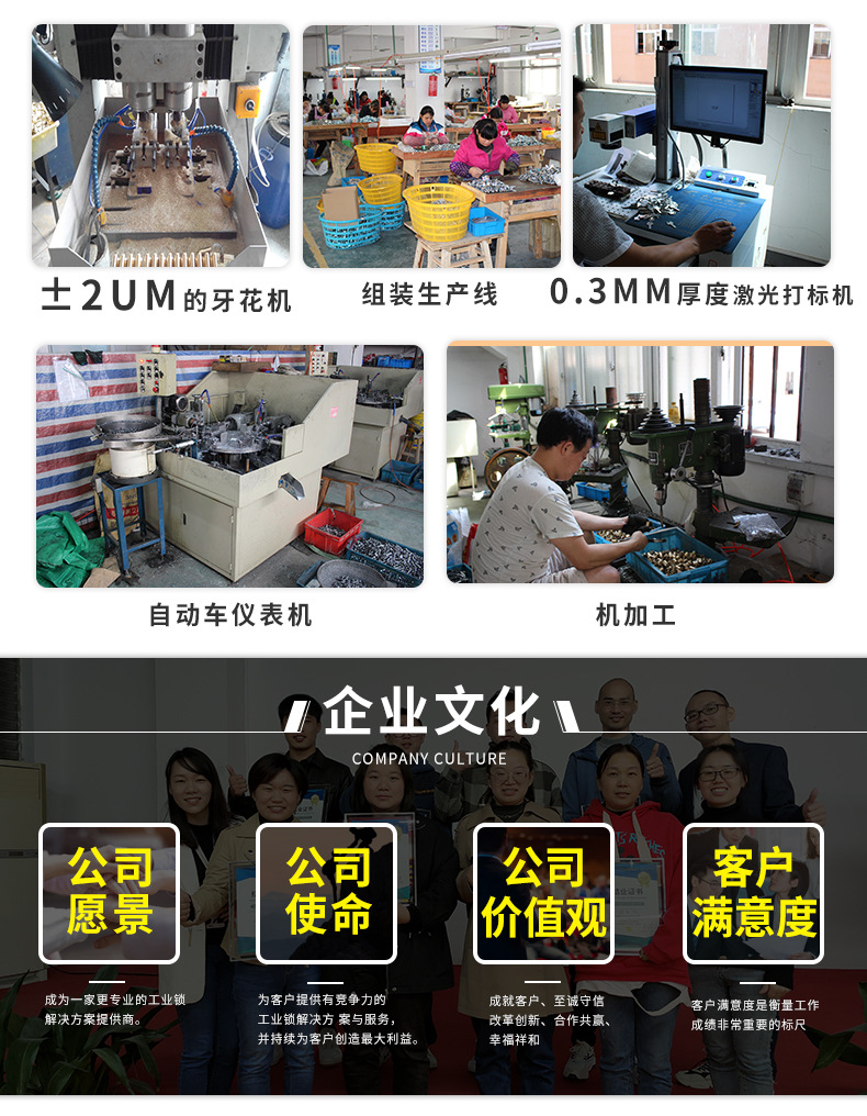 公司详情页_05.jpg