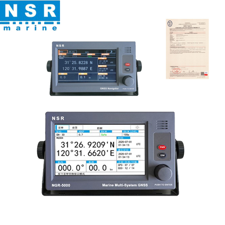 新阳升 NGR-5000船载GNSS导航系统 GPS/BDS双模 CCS船检