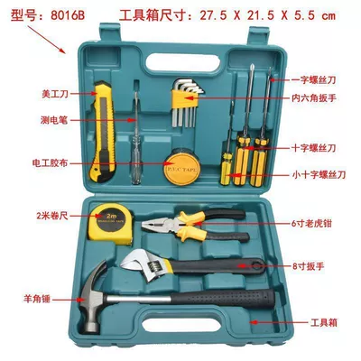 Repair kit | combination suit insurance car - 8016b
