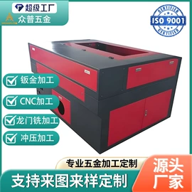 钣金加工;冲压加工;CNC加工