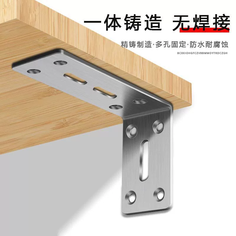 Угловой код 90 градусов, прямоугольный код, фиксирующая деталь, треугольный держатель кода фиксированного угла, L-образный код угла, регулируемый 7-образный код угла