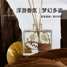 无火香薰精油浮游干花家用卧室内持久淡香空气清新剂香薰摆件礼品