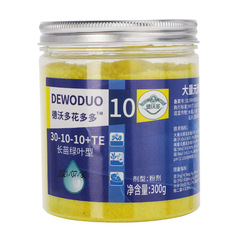 德沃多花多多1號2號水溶肥蘭花月季花卉盆栽氮磷鉀養花開花複合肥