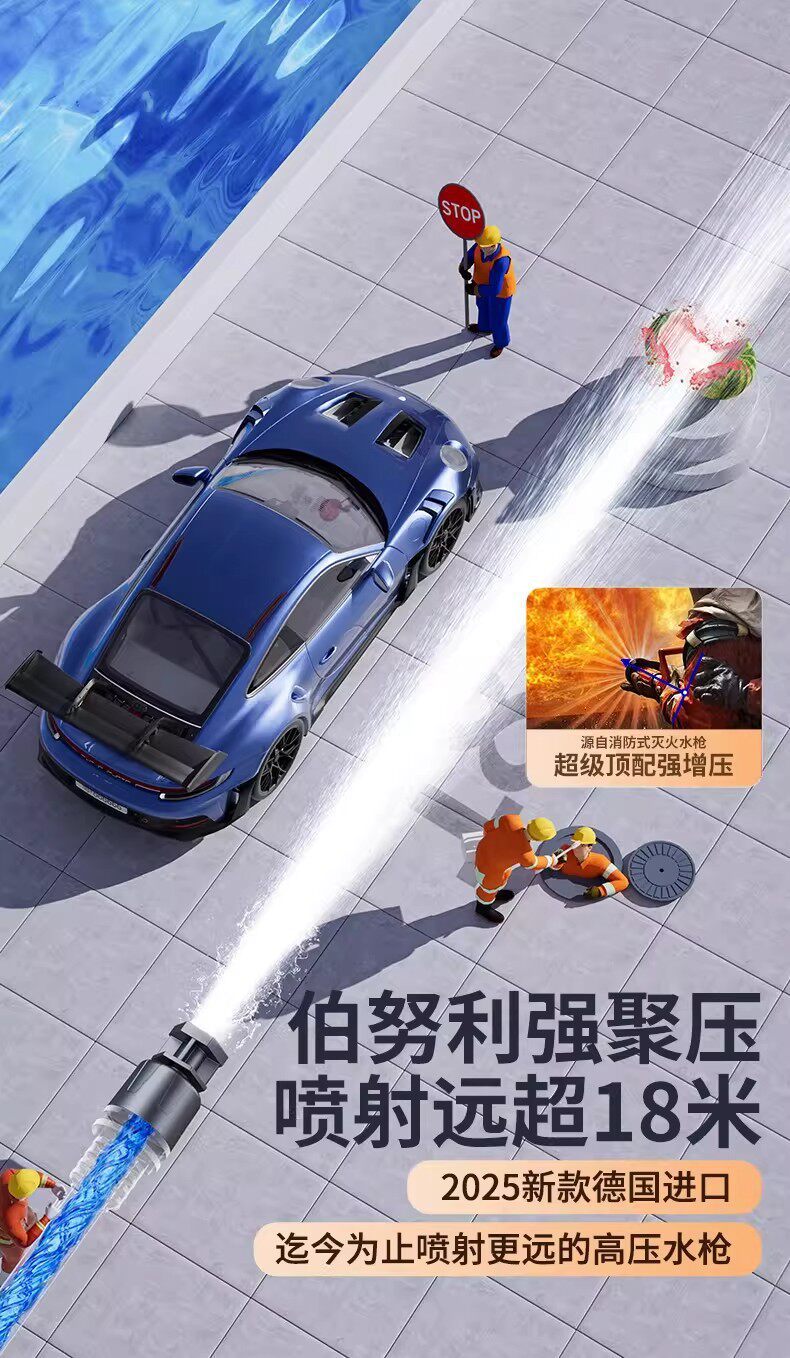 Dai Sheng High-Pressure Car Wash Water Gun, Wireless Car Wash Machine for Home Use, Portable Rechargeable Cleaning Tool with Lithium Battery