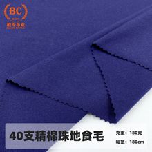 POLO��T������40֧��������ؾW�۲�180g��Ʒ�|���b���e�̄լF؛