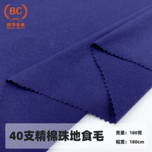 POLO��T������40֧��������ؾW�۲�180g��Ʒ�|���b���e�̄լF؛
