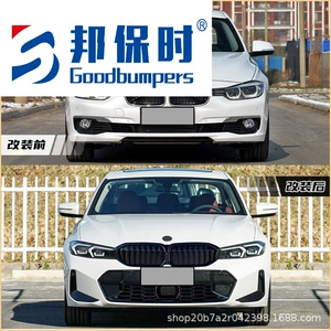 Suitable for BMW 3 Series F30/35 models from 2013-2018, converted to 2023 model G20/28 MT front and rear bumper assembly with full body kit