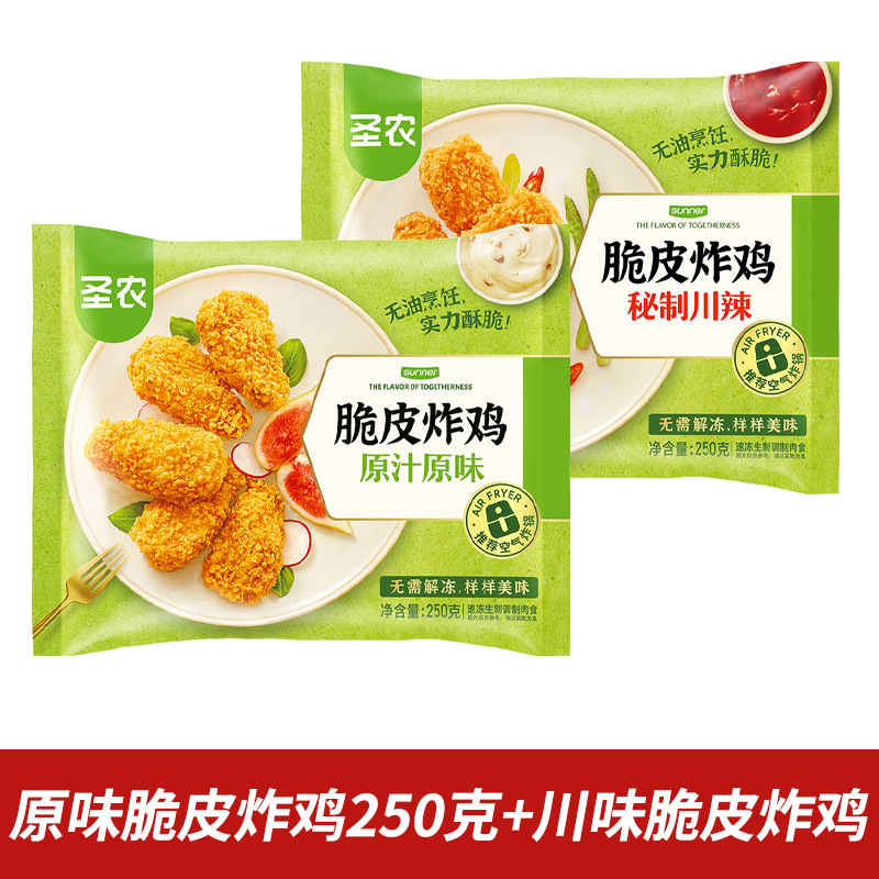 [핫셀 추천] 오리지널 크리스피 프라이드치킨 250g + 사천식 크리스피 프라이드치킨 250g (500g)