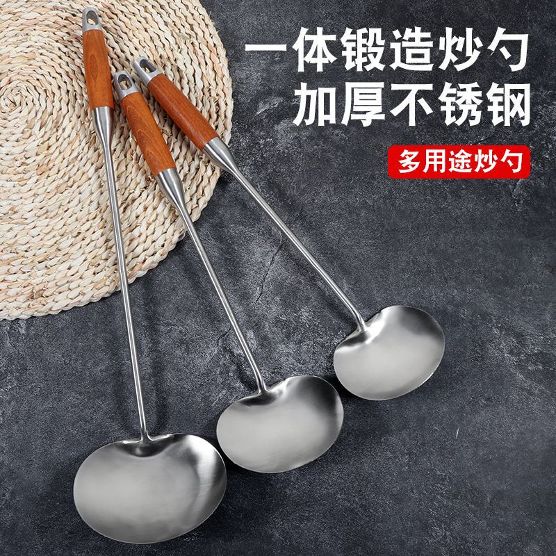 貴州炒めスプーンステンレス炒めスプーン延長木柄炒めスプーンキッチン家庭用鍋シャベル料理人専用スプーン|undefined