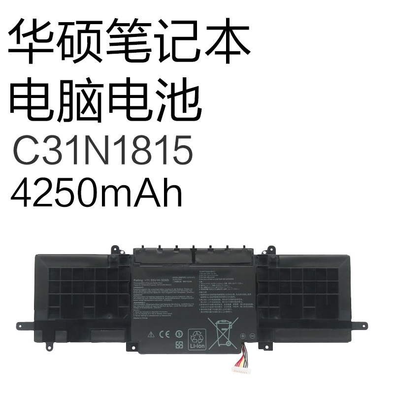 Brand New, in Stock, Suitable for Asus Laptops, Laptop Batteries, Direct from the Manufacturer, Wholesale Brand New, in Stock, Suitable for Asus Laptops, Laptop Batteries, Direct from the Manufacturer, Wholesale