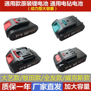 ��ͨ��늳�21Vƽ��ʽ�늼���26V���������48V108V�R���