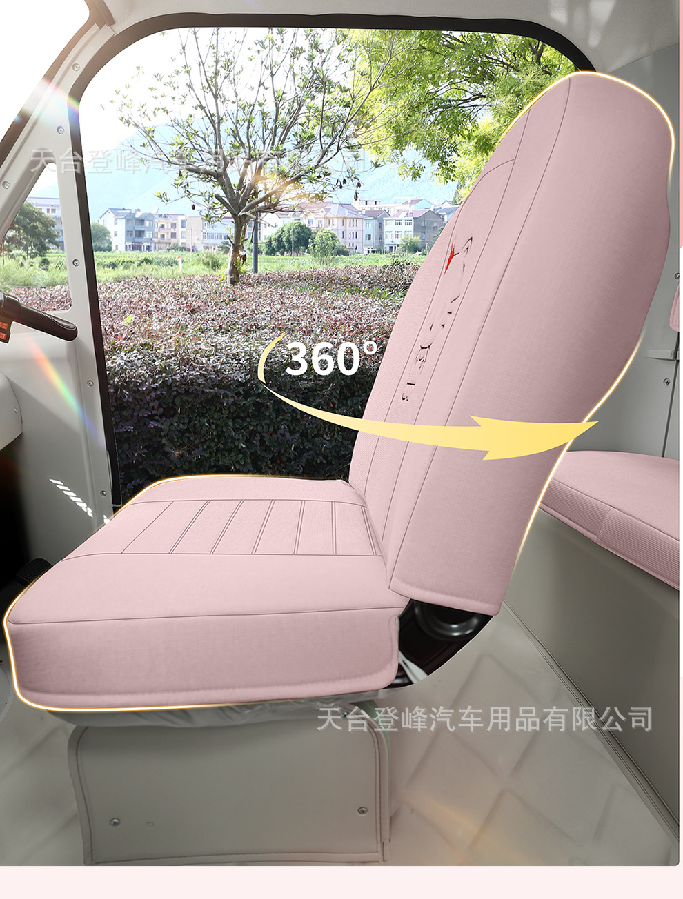 Shenghao Wenquxing 01 F3Pro C3 Mini Q3 Q3M Z1 Seat Cover Full Package Electric Tricycle Seat Cushion