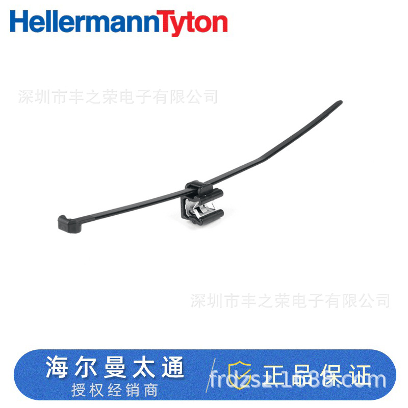 HellermannTyton海尔曼太通汽车卡扣扎带156-01026 | T30REC23