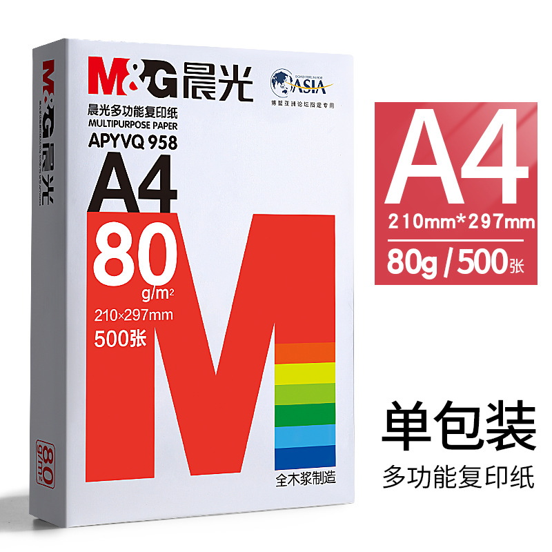 [비즈니스 스타일] A4-80g| 500매