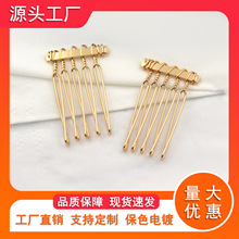 保色金5齿扭线 发梳 插梳 发饰27*37MM（ 多尺寸） DIY首饰配件