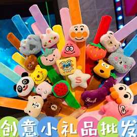 可爱卡通毛绒啪啪圈手环儿童创意小礼品幼儿园节日奖励批发