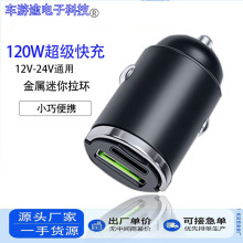 [ʽh܇dһ϶cDQ^120w܇