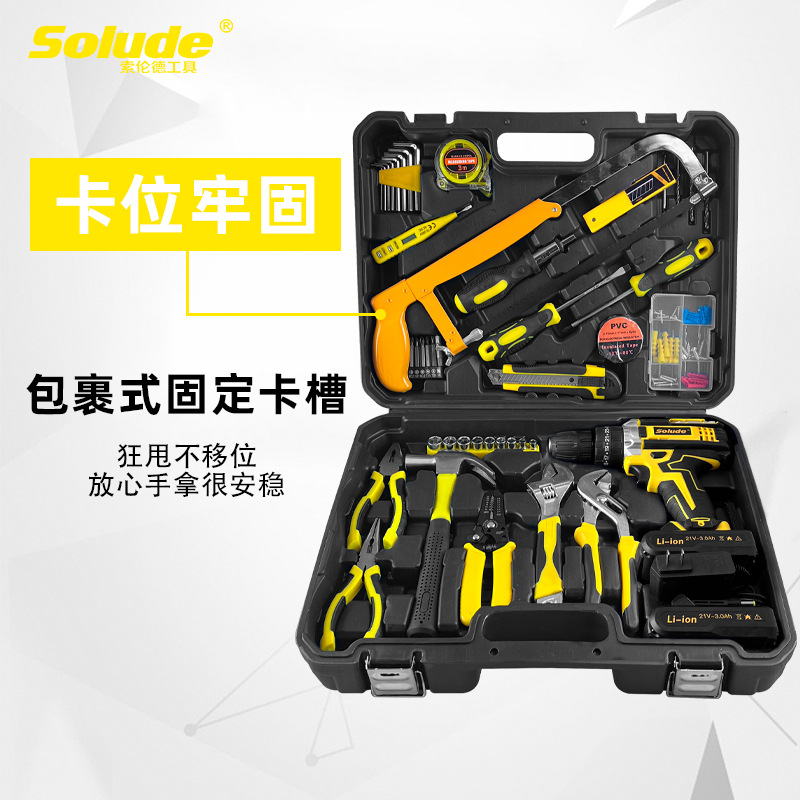 Solander yellow sitio de construcción reparación de maquinaria doméstica carpintería herramientas de hardware transfronterizas juego de taladros de litio