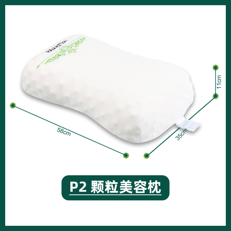 세분화 된 미용 베개 (P2)