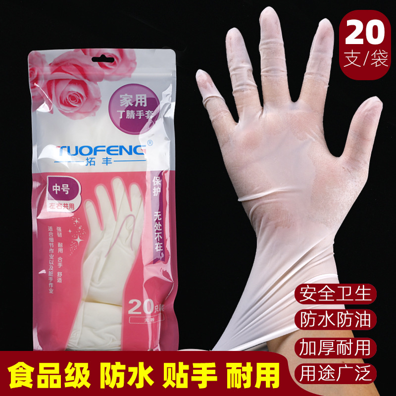 Tuofeng 12inch 흰색 내구성 유형 20개(1팩)