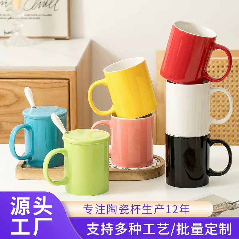 【定制】马克杯LOGO定做订制广告酒店简约陶瓷杯子礼品杯刻字印图