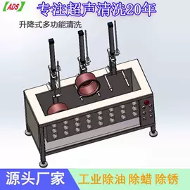 超声波清洗;反渗透设备;高压水流清洗