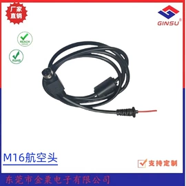 连接器;手机数据线;智能数据线