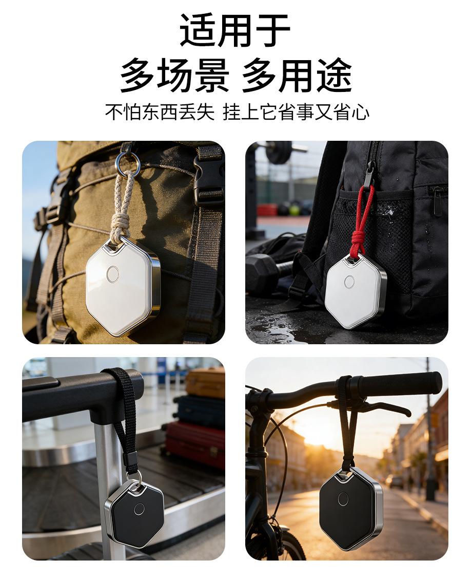钥匙钱包蓝牙防丢器无线蓝牙定位报警器水滴手机防丢失双向寻找器