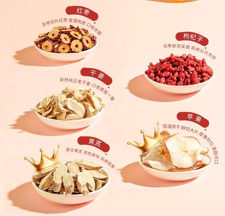 Apple Astragalus Herbal Tea Bags with Mai Dong Longan Red Date Goji Berry Flower Tea for Daily Wellness 25g specifications