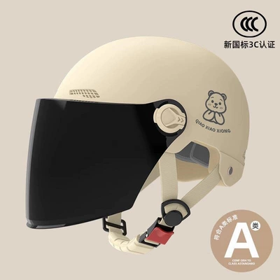 3C Safety Helmet Motorcycle Riding | Motosiklet dəbilqələri - one-size-fits-all-new-national-standard-3c-khaki-free-sunscreen-long-mirror-reflective-stripe-decal-bear